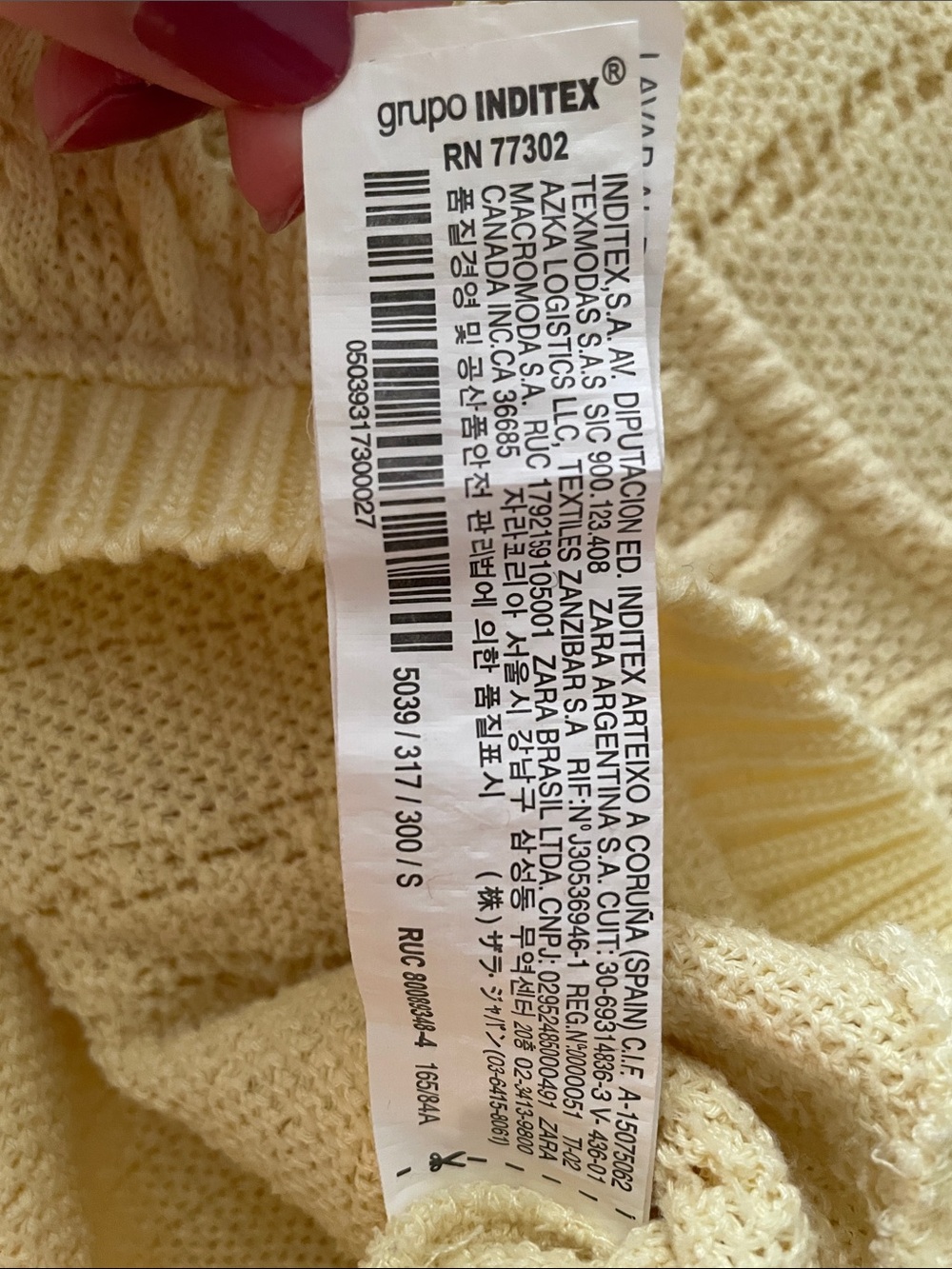 Zara Soft Yellow Ruffle Cable-Knit Tank - Picture 7 of 7